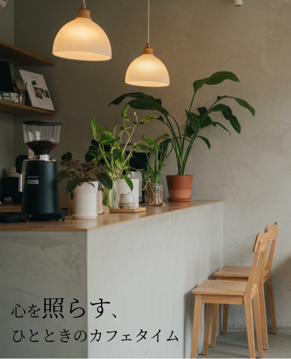 メインイメージ