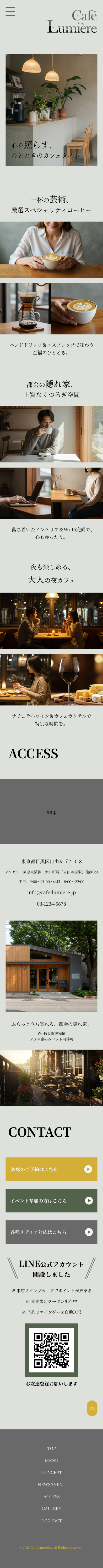 TOPページのデザインカンプ