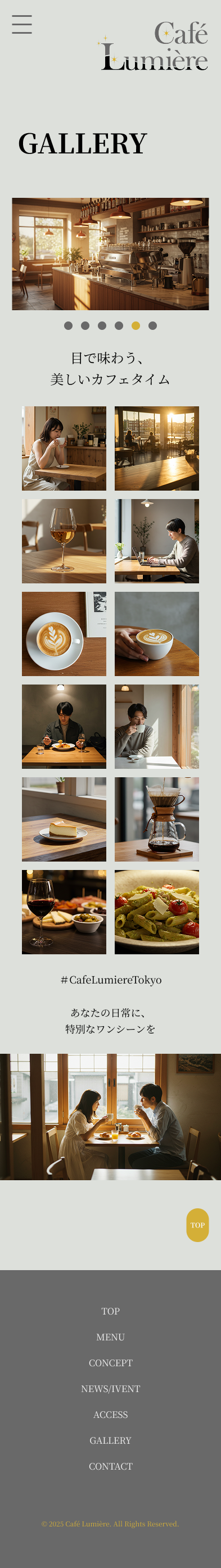 GALLERYページのデザインカンプ