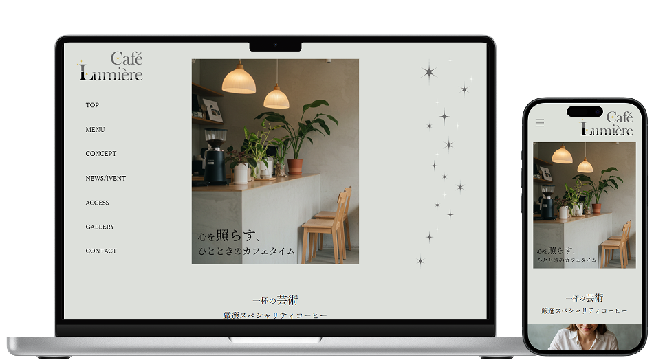 Café Lumièreモックアップ