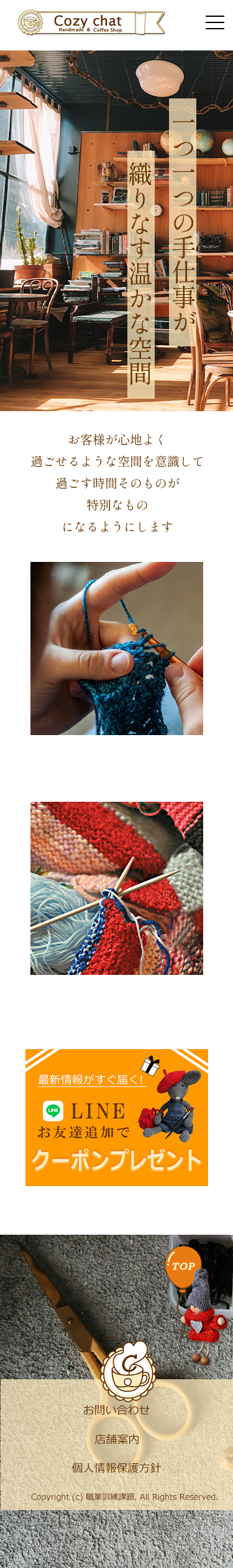 CONCEPTページのデザインカンプ