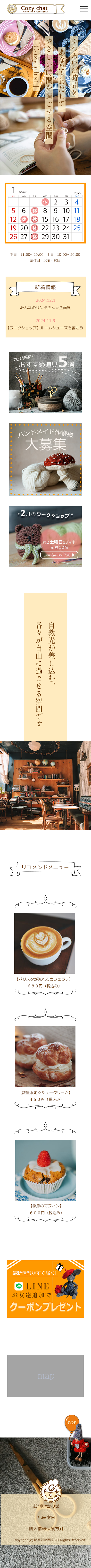 TOPページのデザインカンプ