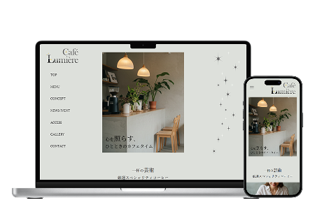 Café Lumière （架空）