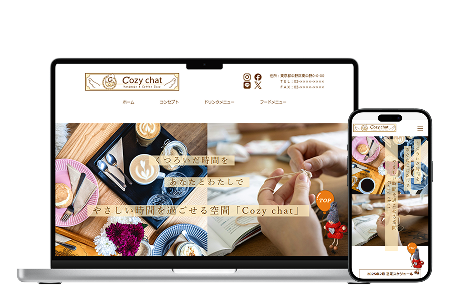 Cozy chat Website （架空）